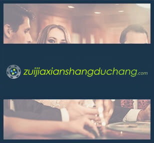 Zuijiaxianshangduchang.com聯絡資訊